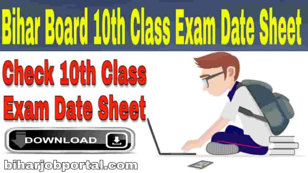 Bihar Board 10th Exam Date Sheet 2020