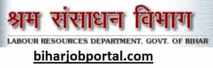Bihar Apprentice Mela Vacancy