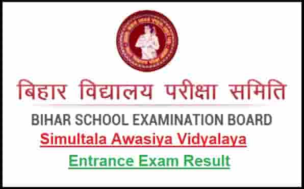 Simultala Avasiya Vidyalaya Pre Result