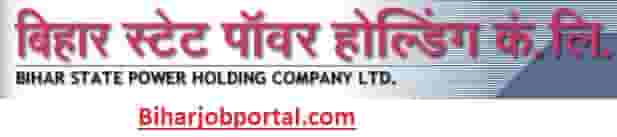 BSPHCL JE & JEE Recruitment