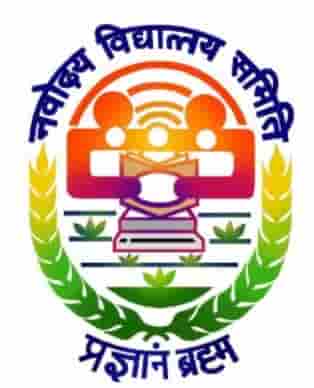 Jawahar Navodaya Vidyalaya 9th Class Entrance Exam Syllabus