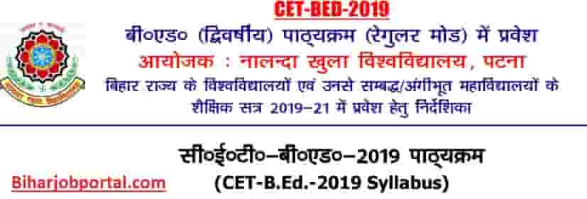 Nalanda Open University B.Ed. CET 2019 Exam Pattern Exam Syllabus