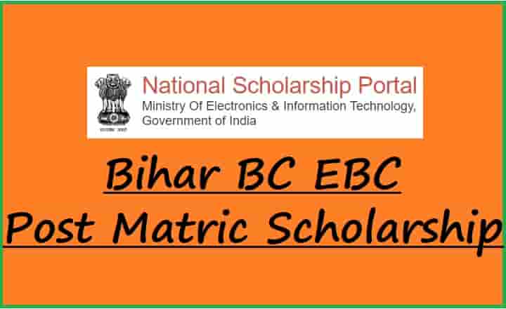 Bihar BC EBC Post Matric Scholarship Online Form