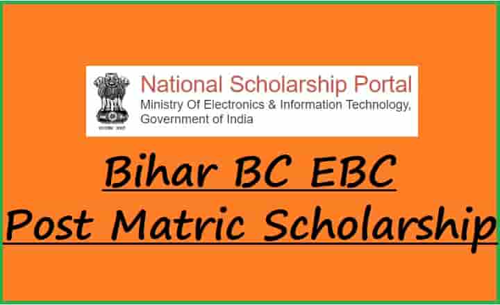 Bihar BC EBC Post Matric Scholarship Online Form