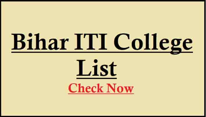 Bihat ITI Govt College List