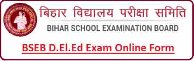 BSEB Bihar D.El.Ed Exam Online Form