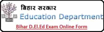 Bihar District Wise D.El.Ed Admission Online Form