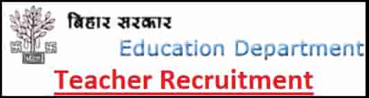 Bihar School Teacher Recruitment
