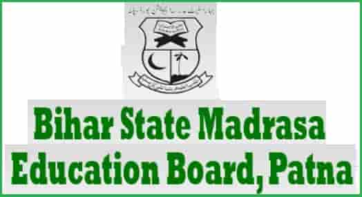 Bihar State Madarsa Shiksha Board Teacher Recruitment