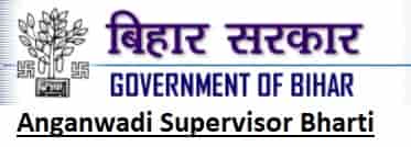 ICDS Bihar Anganwadi Supervisor Recruitment