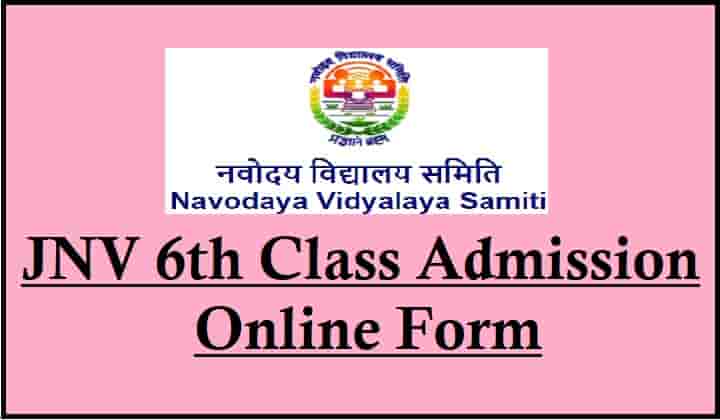 Jawahar Navodaya Vidyalaya 6th Class Online Admission Form