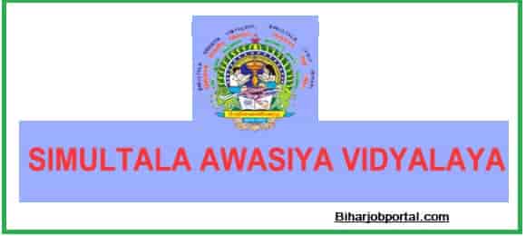 Simultala Avasiya Vidyalaya 6th Class Admission Online Form