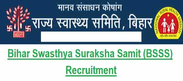 Bihar Swasthya Suraksha Samiti Recruitment