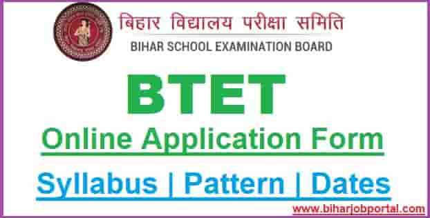 Bihar TET Online Application form