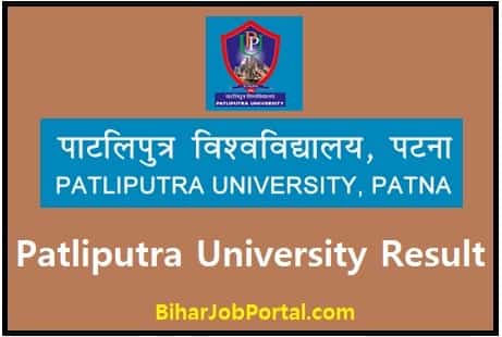 Patliputra University Result