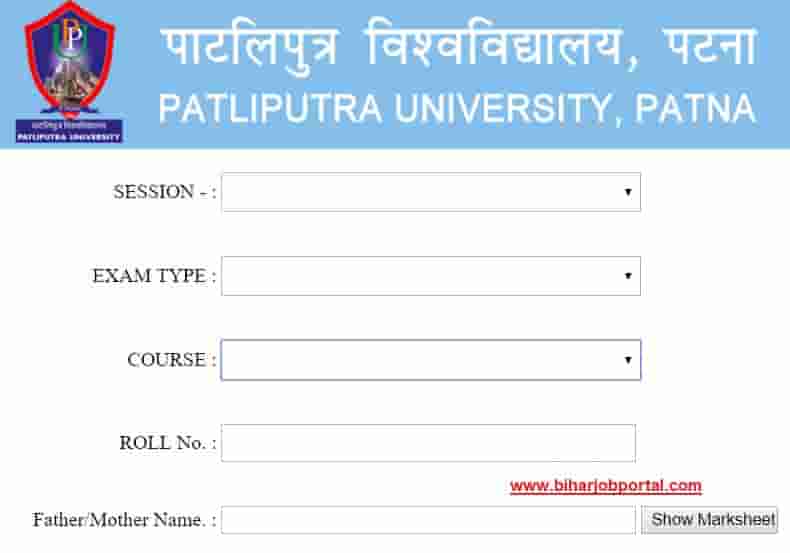 Patliputra University Result