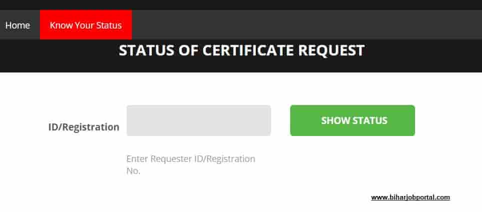 Magadh University Online Certificate Request Status