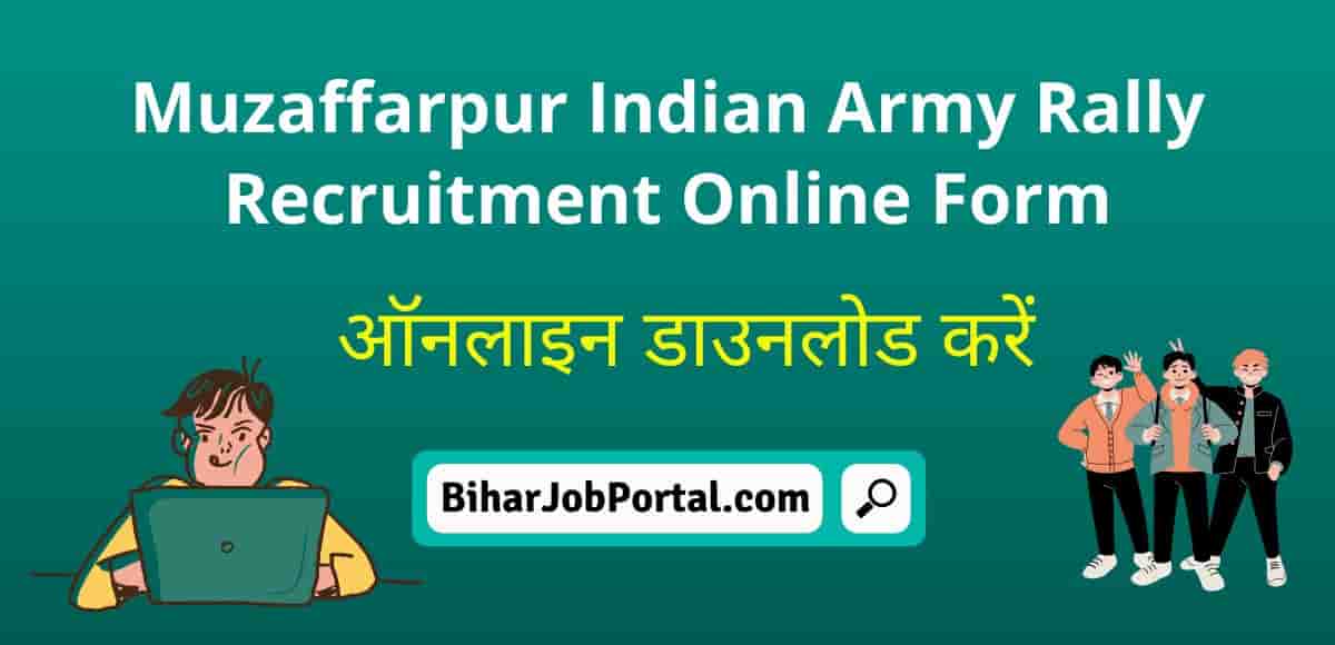 Muzaffarpur Indian Army Rally Recruitment Online Form