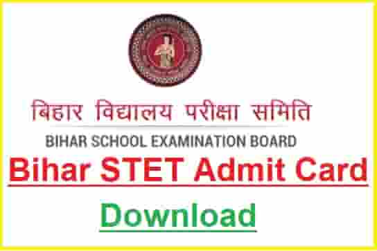 Bihar STET Exam Admit Card Download