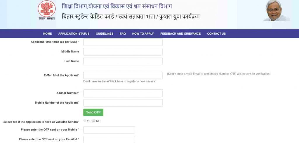 Bihar Student Credit Card Yojan Online Form apply