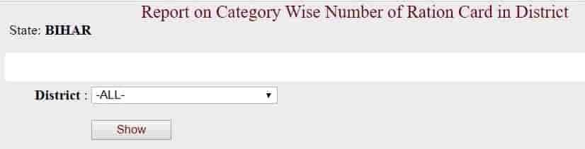 EPDS Ration Card Check Online