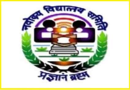 JNV Class 9th Admission Online Form