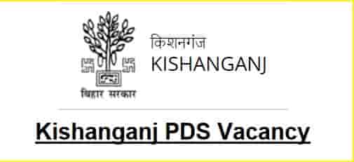 Kishanganj PDS Recruitment