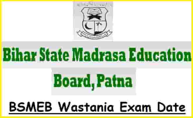 BSMEB Bihar Madarsa Board Wastania Exam Date