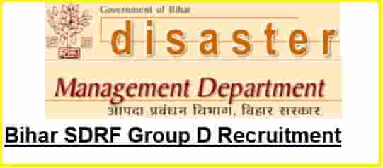 Bihar SDRF Group D Recruitment