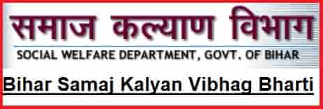 Bihar Samaj Kalyan Vibhag Bharti