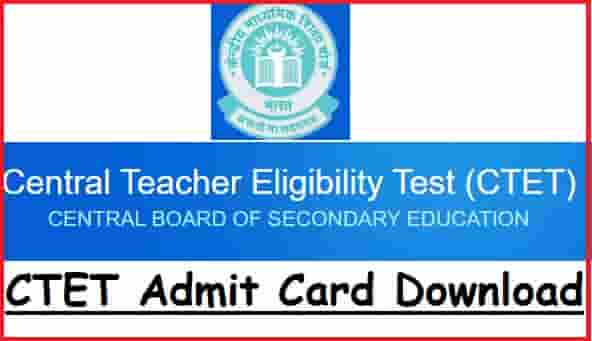 CTET Exam Admit Card