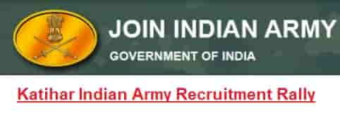 Katihar Indian Army Recruitment Rally Online Form