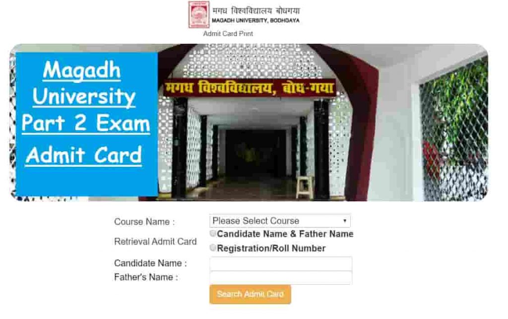 MU BA BSc BCom Part 2 Admit Card