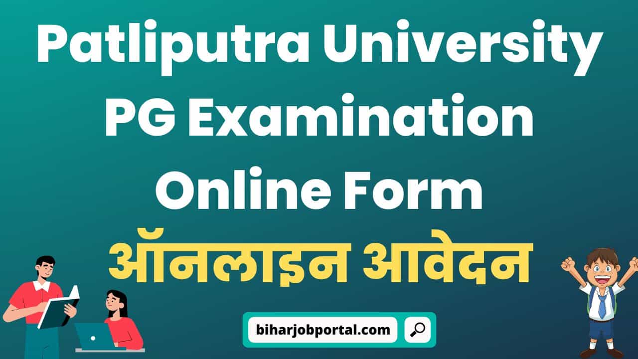 PPU Patliputra University PG Examination Online Form 2023