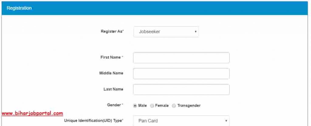 Bihar Rojgar Mela Bharti Online Apply Kaise kare