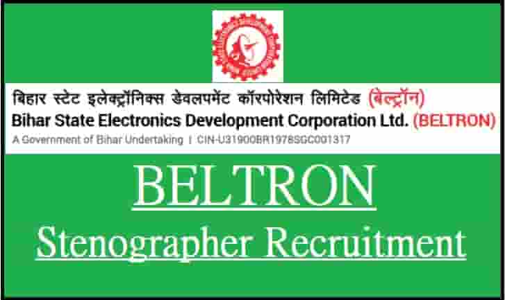 BSEDC BELTRON Stenographer Recruitment