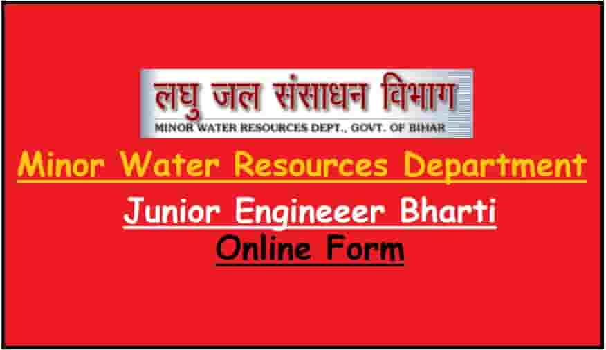 Bihar Laghu Jal Sansadhan Vibhag JE Bharti Online Form