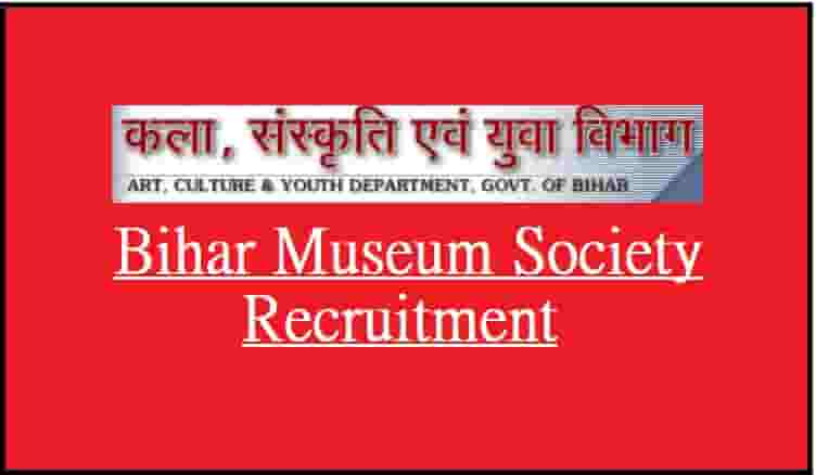 Bihar Museum Society Recruitment