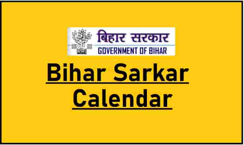 Bihar Sarkar Calendar