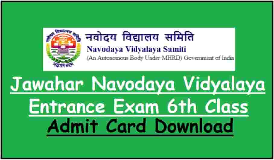 Jawahar Navodaya Vidyalaya Samiti Admit Card 6th Class