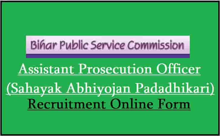 BPSC APO Recruitment Online Form