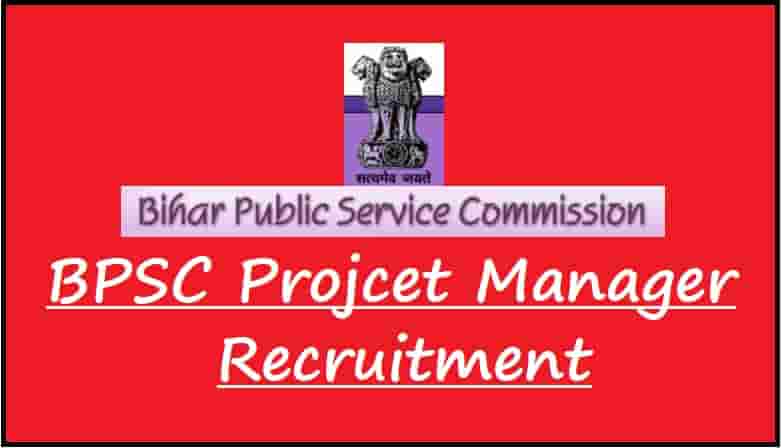 BPSC Project Manager Recruitment