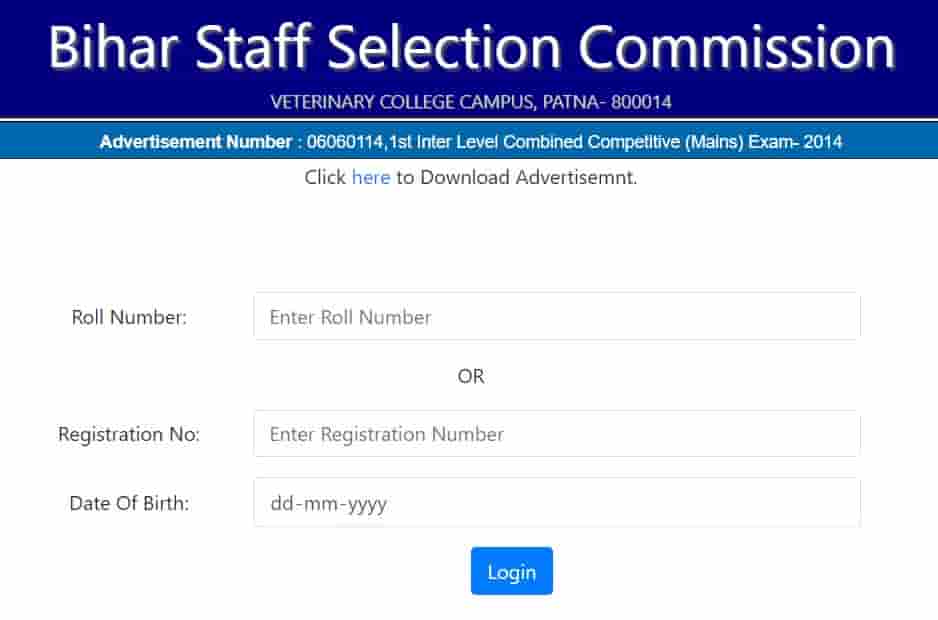 BSSC Inter Level Mains Exam Online Form 2020