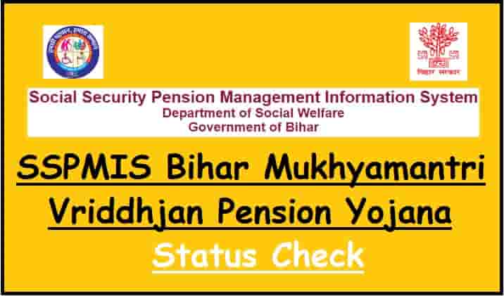 SSPMIS Bihar Mukhyamantri Vriddhjan Pension Yojana Status