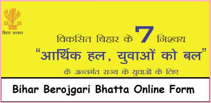 Bihar Berojgari Bhatta Online Registration