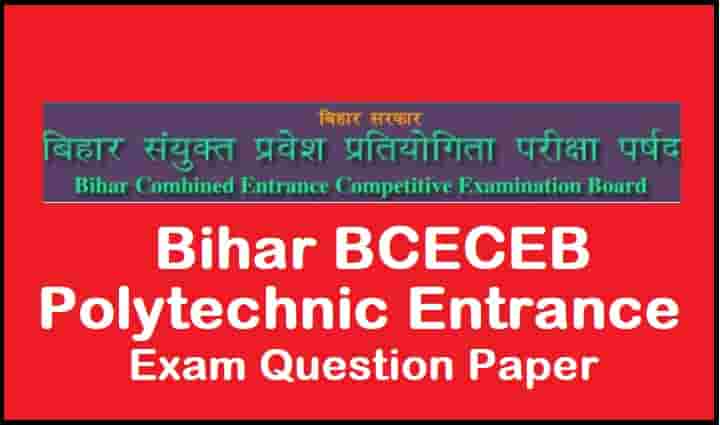 Bihar Polytechnic Entrance Exam Question Paper