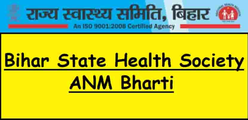 Bihar Rajya Swasthaya Samiti ANM Bharti Online Form