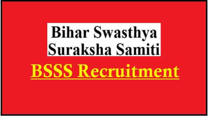 Bihar Swasthya Suraksha Samiti Bharti