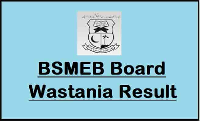BSMEB Bihar Madarsa Board Wastania Result