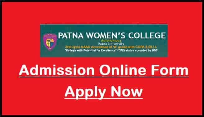 Patna Women College Admission Online Form